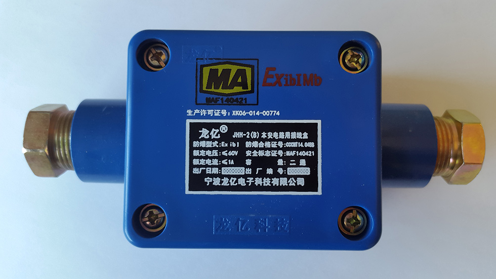 JHH-2(B)本安電路用接線盒